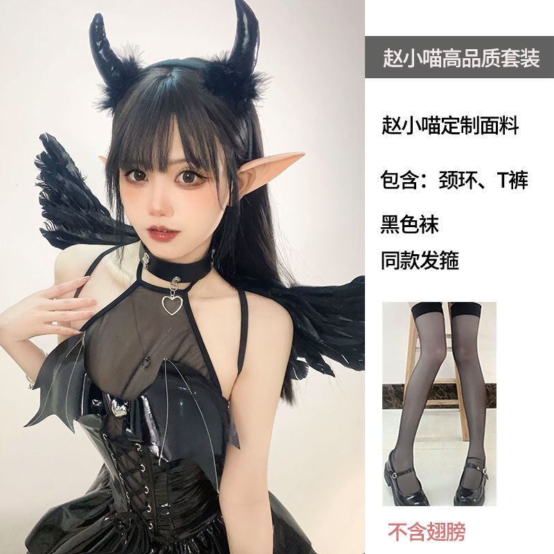 Zhao Xiaomiao 정품 최고 세트에는 머리띠와 스타킹이 포함되어 있습니다.