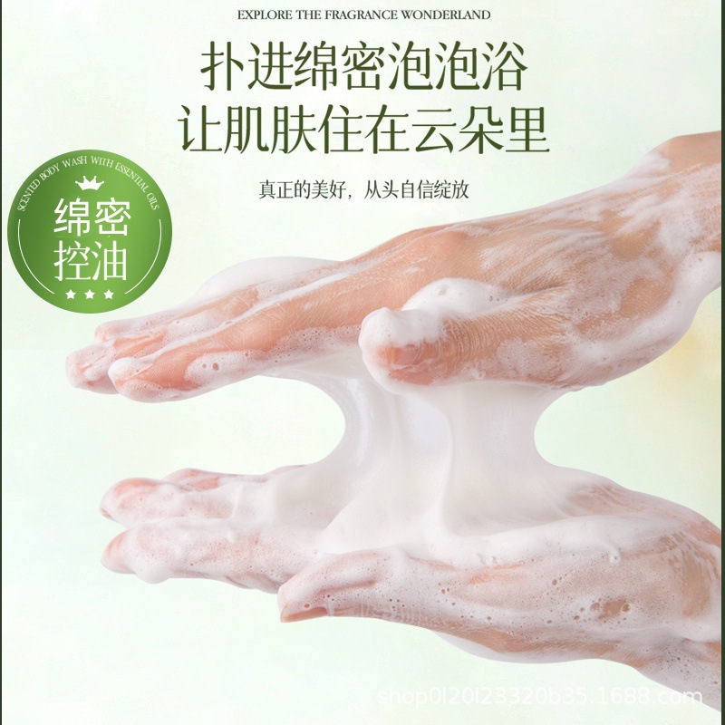 향수 샤워 젤 지속 향수, 보습, 딥 클렌징, 오일 컨트롤, 삼나무 에센셜 오일, 화이트, 클리어 콩, 각질 제거
