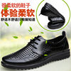 Summer breathable sandals for leisure for leather shoes