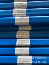 ���ϺϽ�Hastelloy C-276 �F��䓽z 0.5-3mm�F؛�̓r���ɽ��a�̩