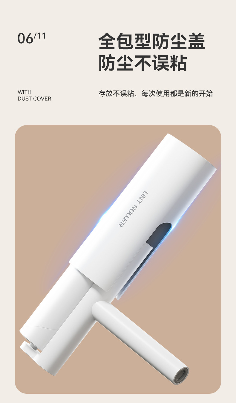 Cross-border New Lint Roller Household Pet Hair Remover Multifunctional Plastic Creative Portable Bedroom Bathroom Dedicated