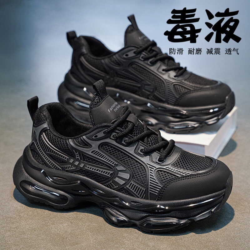 Dad Shoes for Men, New Model 2026 Summer Breathable Mesh Versatile Black Warrior Student Casual Sports Shoes for Men Dad Shoes for Men, New Model 2026 Summer Breathable Mesh Versatile Black Warrior Student Casual Sports Shoes for Men