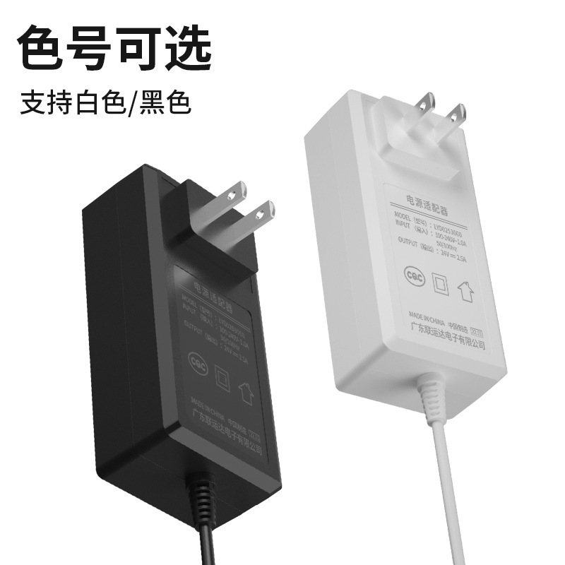 24v3a電源アダプタCQC認証72W壁電源36v浄水器増圧ウォーターポンプファンアダプタ|undefined