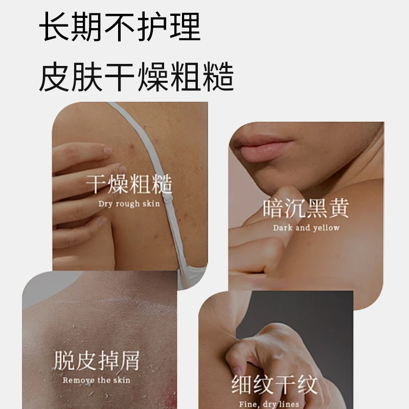 琪瑟美白身体乳院线清爽提亮嫩肤保湿霜补水滋润焕颜嫩白体膜批发|undefined
