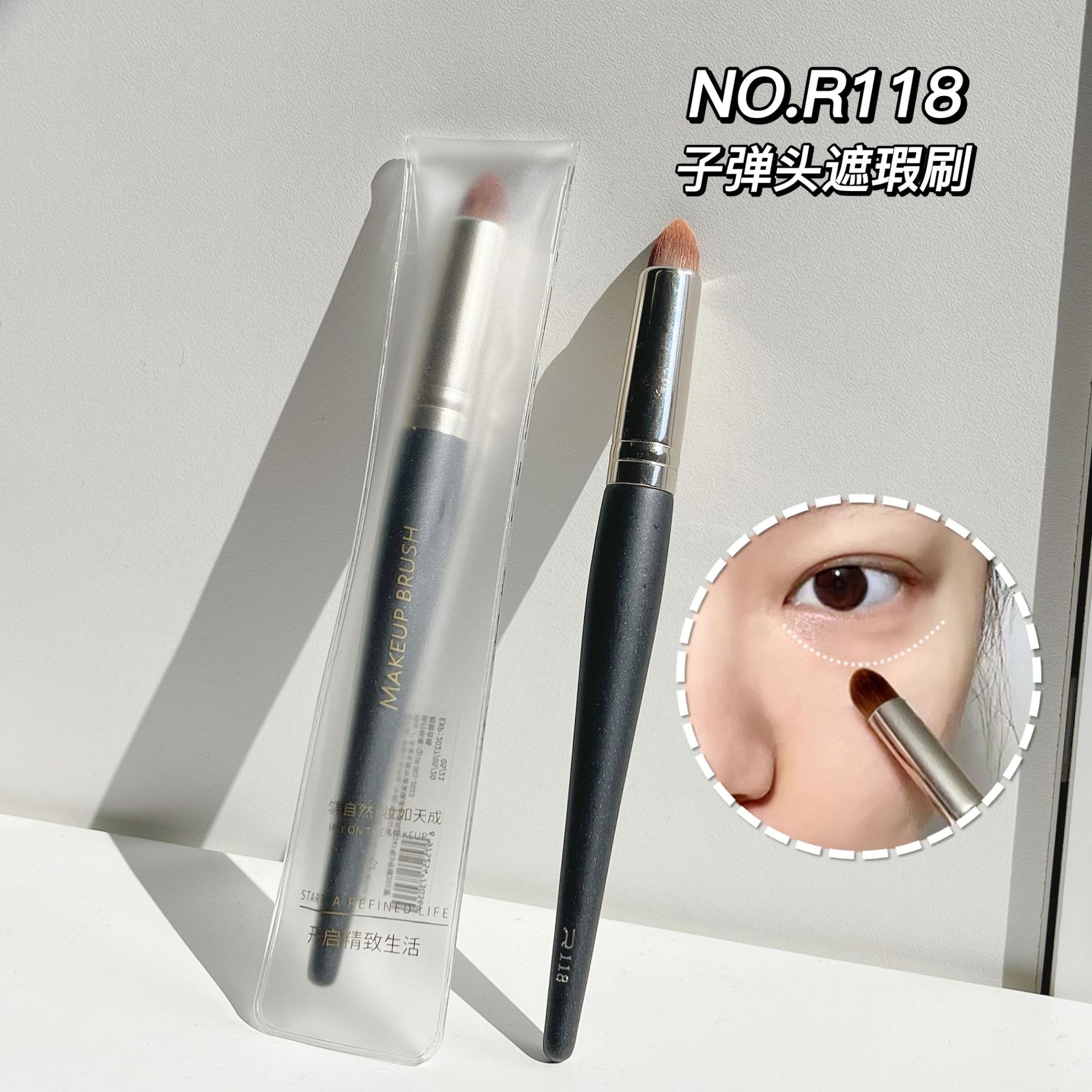 Corrector de la bala/cepillo del labio