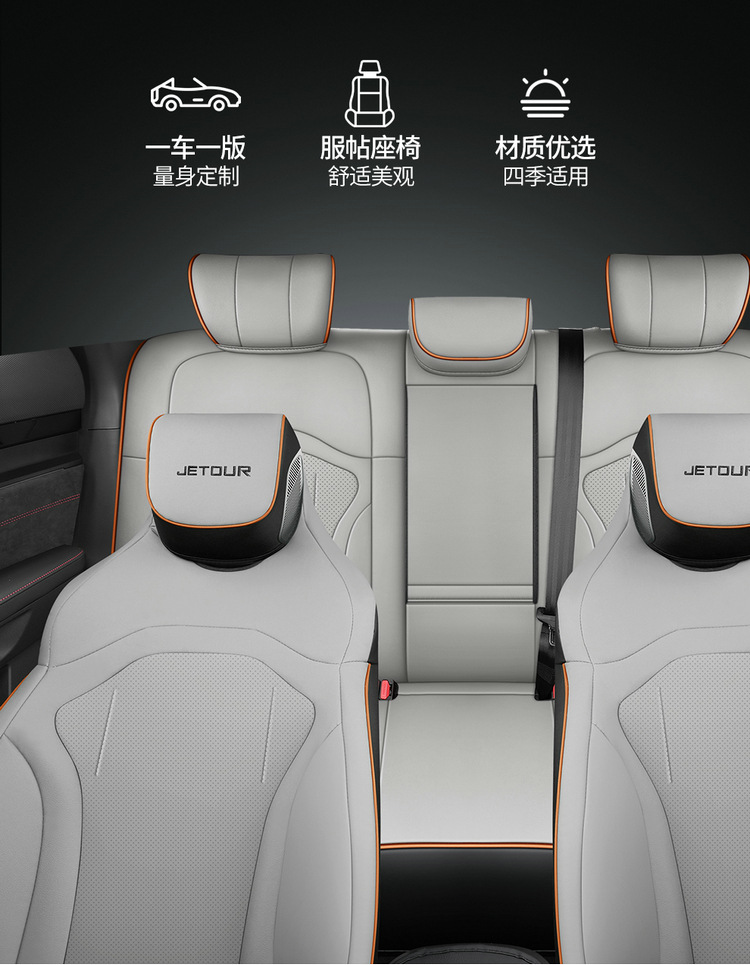 Jietu Dasheng Seat Cover All-inclusive Seat Cushion Decoration Supplies Four Seasons General Motors Seat Cushion Perforated Leather Special Seat Cover