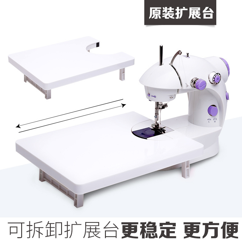 202 Small Sewing Machine Household Mini...