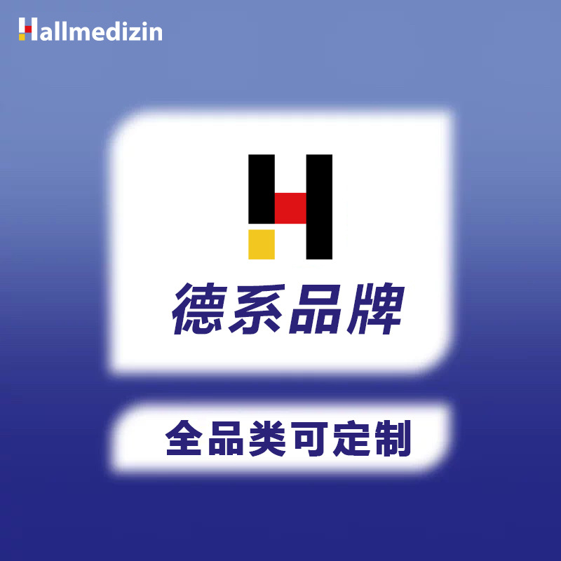 Hallmedizin腰突压迫神经腰椎疼痛麻腿疼肌劳损贴腰间盘椎突出贴