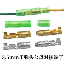 3.5mm��ĸ���Ӷ��� ܇��늾��B���������^ ��ĸ���ӽӲ��