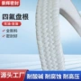 密封柔性耐高压耐高温盘根
