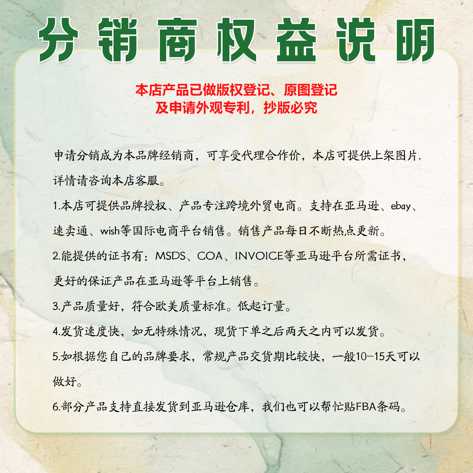 免责2.jpg