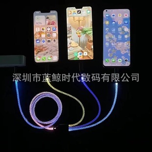 6A Super Fast Charging Pd Colorful Luminous Data Cable Typec One to Three Charging Cable Three-In-One Mobile Phone Car Rgb
