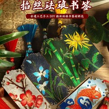 zmdiyֹϾ̩{ЇzĻmŮzY