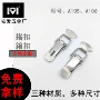 带锁工具箱弹簧搭扣
