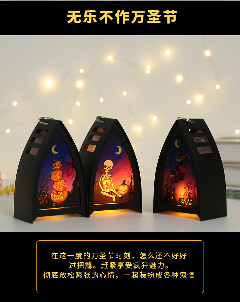 南瓜灯新款详情页_02