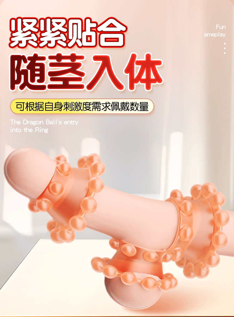 Beaded Penis Ring, TPE Delay Constriction Ring with 18 Beads, Manual Male Adult Toy — detail image 5