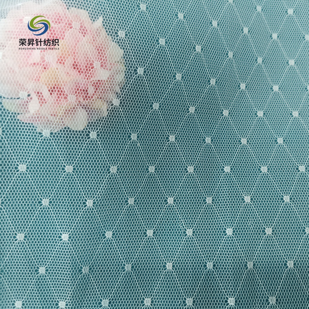 经编网眼布30D涤纶菱形网纱半身裙童装面料蚊帐菜罩立体菱纹透气