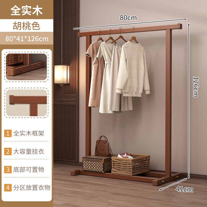 [블리스터 스킨] 월넛 컬러 - 80CM [두꺼운 원목] 냄새 없음