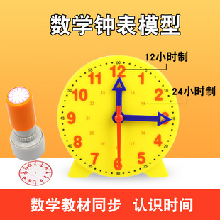 С�W�J�R�r�g�����12�r24�r�R��ģ���R��ģ�͌W���r�R���W�̾�