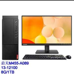 Общественный все в одном Machine⑺qitian M455-A089 I3-12100 UHD 8G 1TB 21,5 дюйма