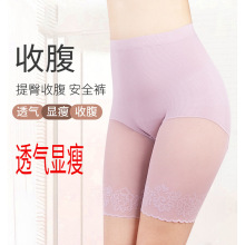 S1113加肥加大码防走光安全裤胖mm200斤中高腰莫代尔蕾丝边光腿