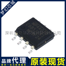 MP44010HS-LF-Z MP44010 ��Ƭ SOP-8 ��Դ����оƬIC Ʒ�ƴ���