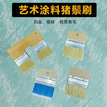 ���i��ëˢˇ�g�T��3��4���ɰ�yɰ��ɰ�i�p�^�y·ˢ���ߴ�ȫ