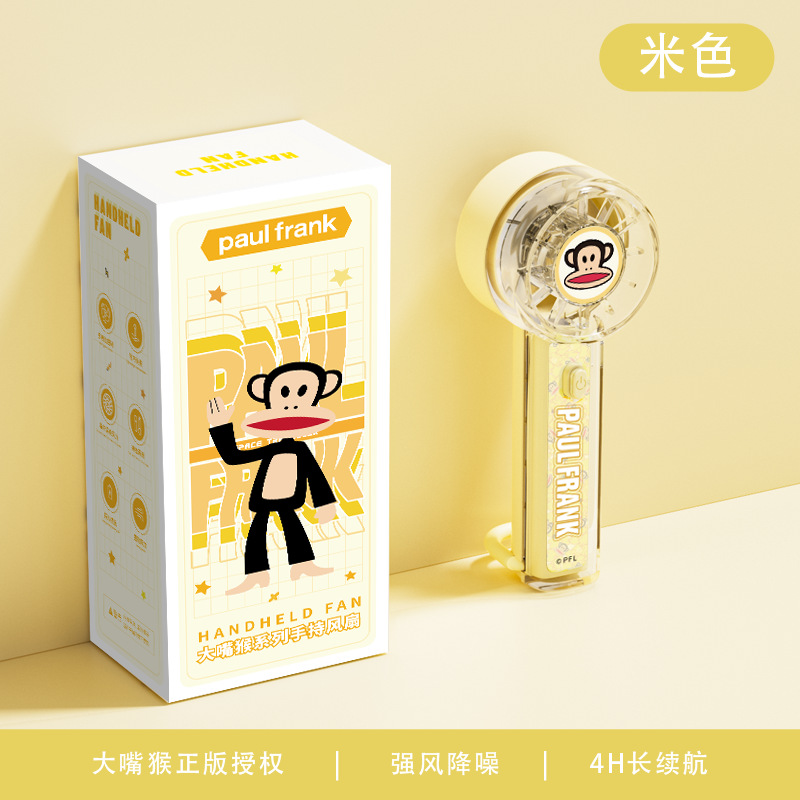 米色