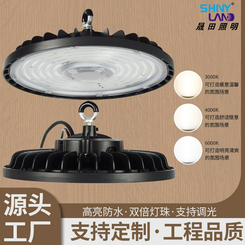 Трехцветный диммирующий радар CCT, индукционный промышленный и горный светильник, мастерская, промышленная люстра, заводское освещение, склад, потолочный светильник