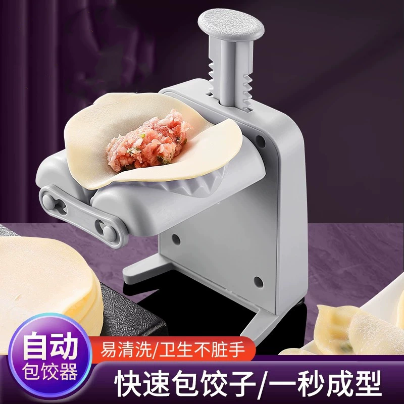 Полностью Автоматическая Машина Для Упаковки Пельменей Бытовая Новая машина для замешивания пельменей артефакт небольшие пельмени для изготовления специальной формы машины для пельменей