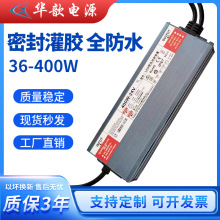 ���������ˮ��Դ�����ּ��ϴǽ�Ʊ�ѹ��12V��������led���ص�Դ