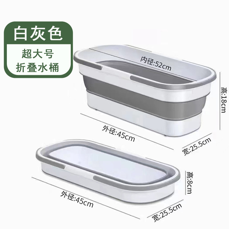 Stackable Mop Bucket, Foldable Large Rectangular Bucket for Outdoor and Home Use, Portable Hand-Held Washing Mop Bucket Stackable Mop Bucket, Foldable Large Rectangular Bucket for Outdoor and Home Use, Portable Hand-Held Washing Mop Bucket