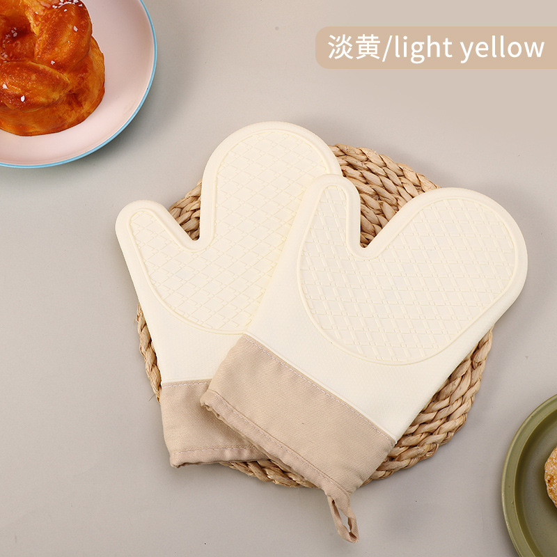 밀크 옐로우