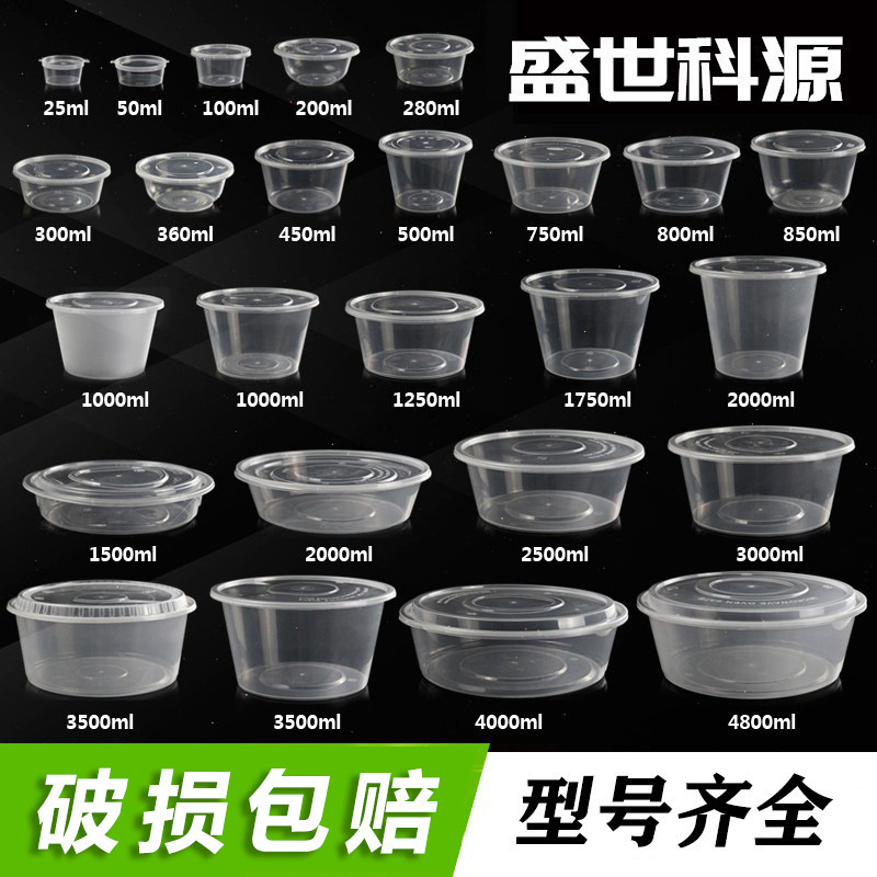 Lunch Box Plastic Round Packaging Box Transparent Take-Out Lunch Box with Lid 1250 Bowl Disposable Bowl Microwaveable