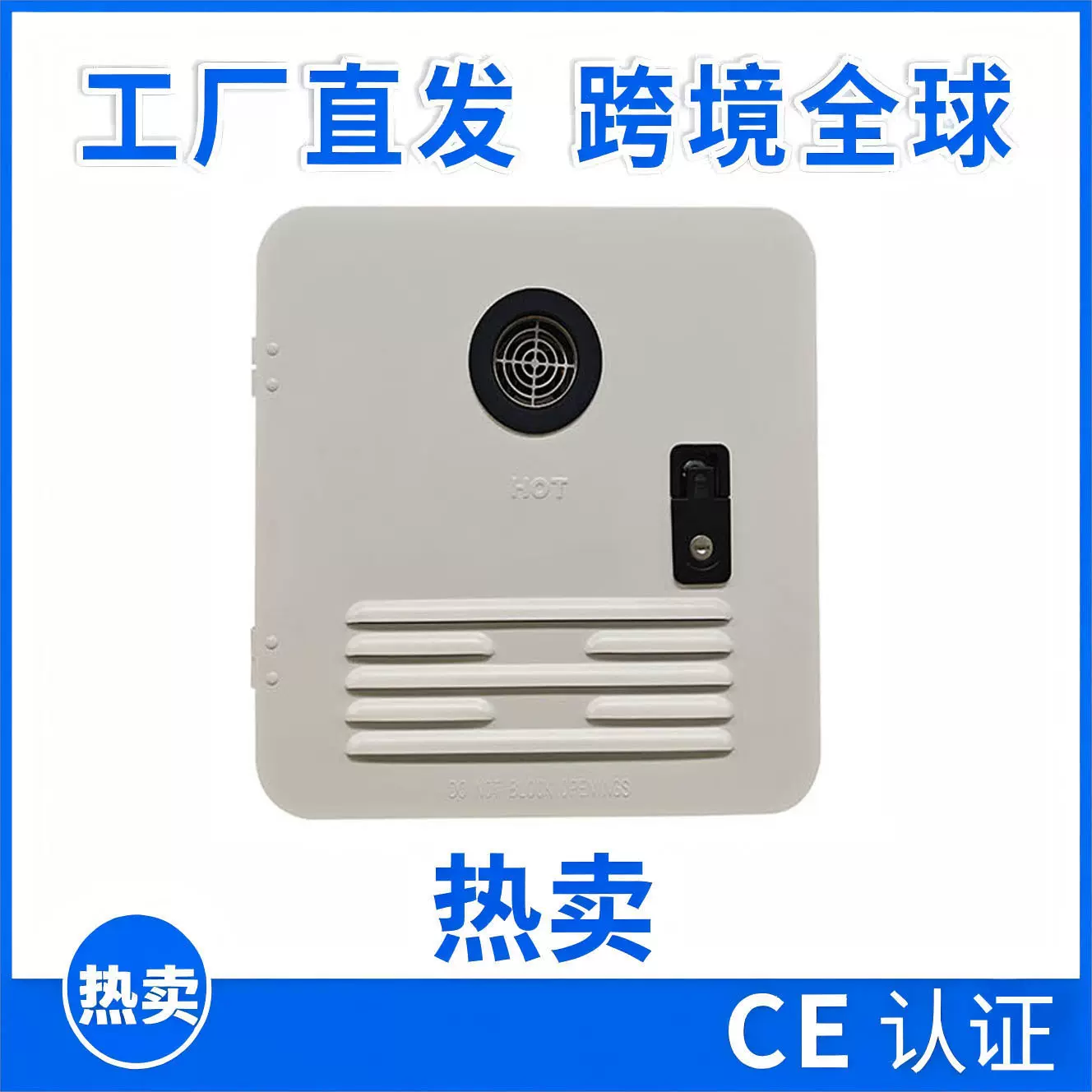 房车嵌入式热水器多功能液化气厂家直供热卖款8L多重防护安全无忧