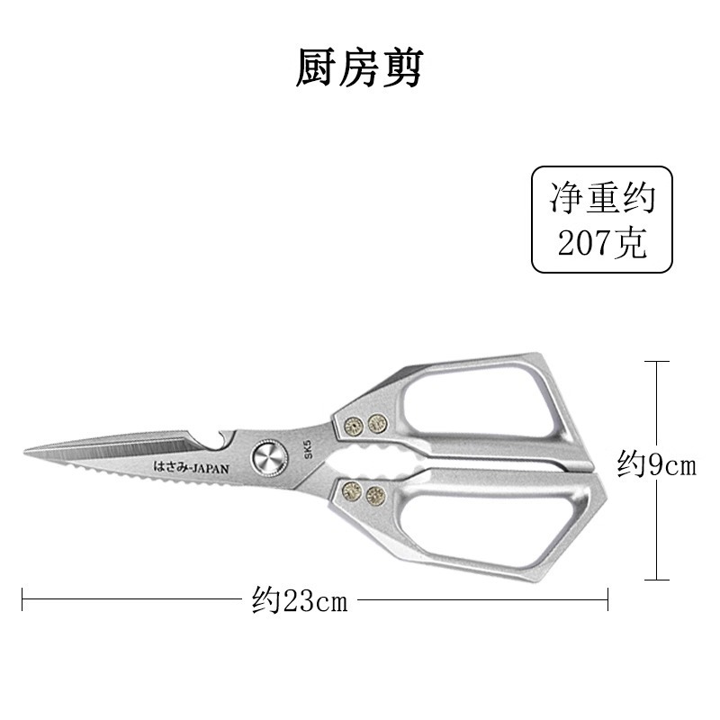 剪刀家用厨房剪刀不锈钢特剪子大号多功能鱼骨鸡骨剪杀鱼代发|undefined