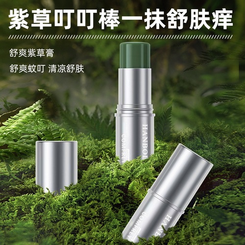 HANBOLI Hanboli Shuang Lithospermum Cream is cooling and anti-itching and prevents insect bites. Soothing cream is used to relieve itching and stinging sticks.