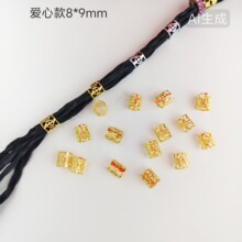 �����U���K�p�h��8*9mm��ɫ�yɫ���l�Ʒ�l�DIY��ͯ�^��b���Ʒ