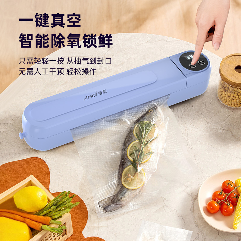 Xia Xin 第二世代食品保存機家庭用キッチン真空シール機全自動乾湿両用シール加工品|undefined