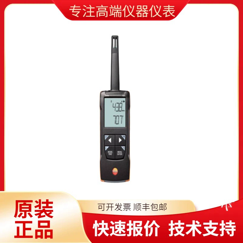 Detu новый testo625 термогигрометр портативный высокоточный цифровой дисплей влажности окружающей среды точка росы измеритель
