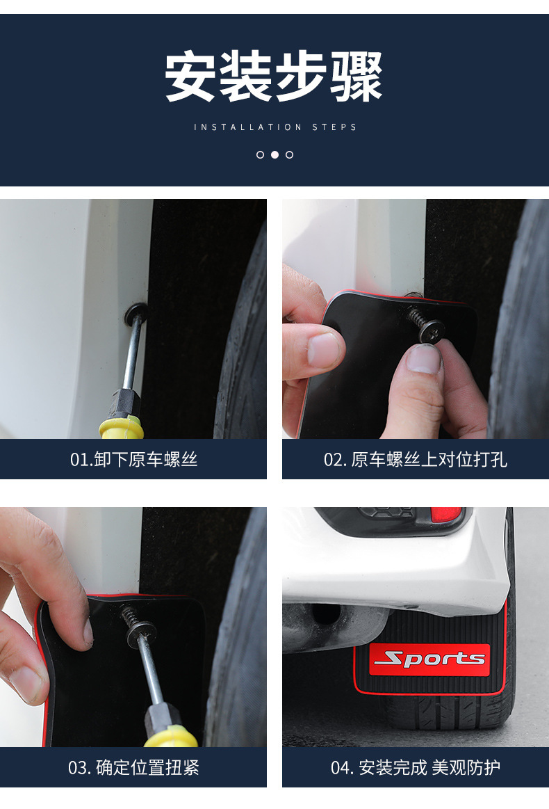 Cross-Border Hot-Selling Product: Universal Ultra-Soft Rubber Widened and Thickened Mud Flaps for Car Tires, Suitable for Off-Road Vehicles