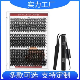 假睫毛;假睫毛镊子;化妆刷、刷包