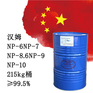 ���hķNP-10�黯�� ��ϴ����TX-8.6 ���I��ϴ����ӡȾ�黯��