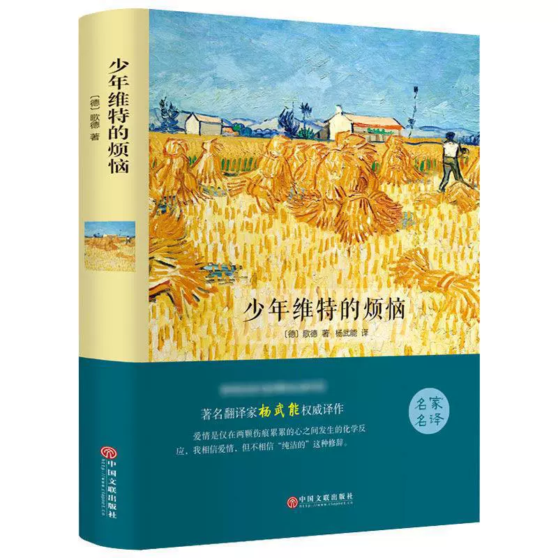 Классика современной литературы для начальной школы, твердая обложка, китайское краеведение/литература, для начальной и средней школы