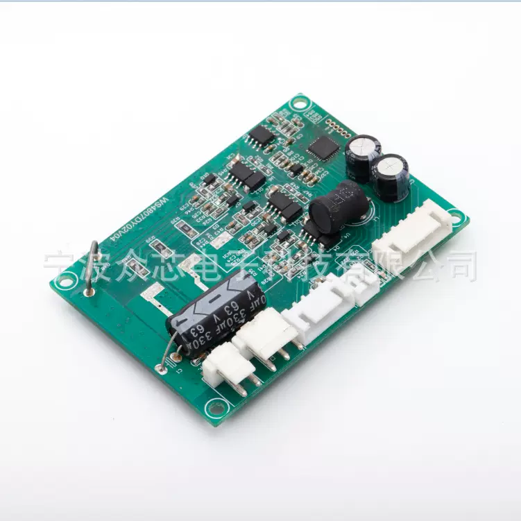 众芯厂家直供新款PCBA直流电机驱动板  无霍尔低压风机控制板设计
