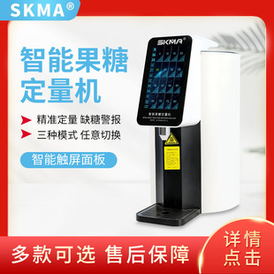 SKMA�a�ˬ����ܹ��Ƕ����C�a�ؼӟ�ȫ�Ԅӿ����̲����B�i����