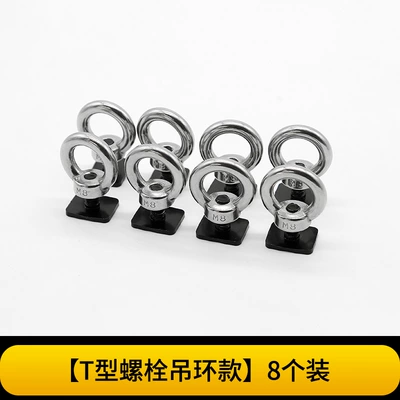 Quick Release Rack Off-Road Anti-Theft | Roof rack - t-bolts-lifting-rings-8-pieces