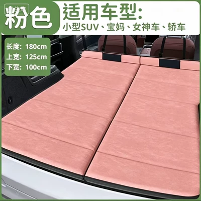 Car travel bed, inflatable-free, Vehicle-mounted inflatable bed