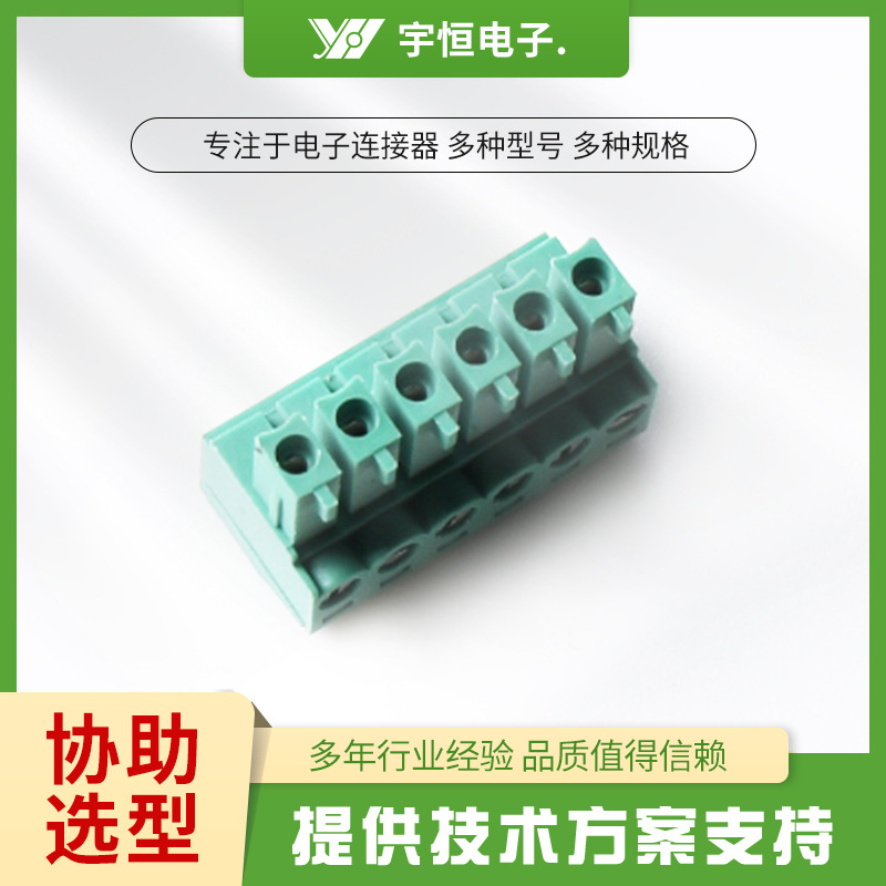 工厂直供接线端子3.81mm对插式线端 绿色插拔式连接器工业