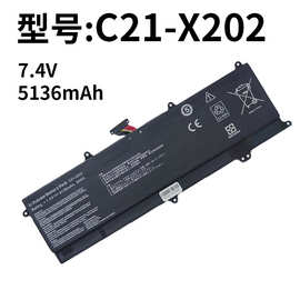 适用华硕C21-X202 VivoBook S200 X201E X202E S200E 笔记本电池